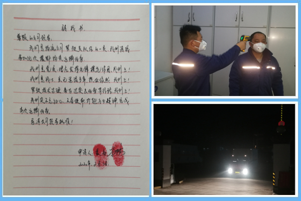 1 請戰(zhàn)！出發(fā)！?。?jpg