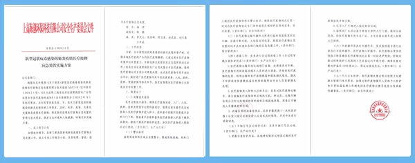 1582609938587800.png 圖片3.png