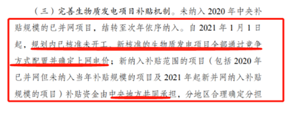 1600820496948511.png 圖片 5.png