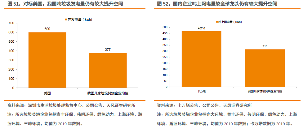 1609204281300063.png 圖片51.png