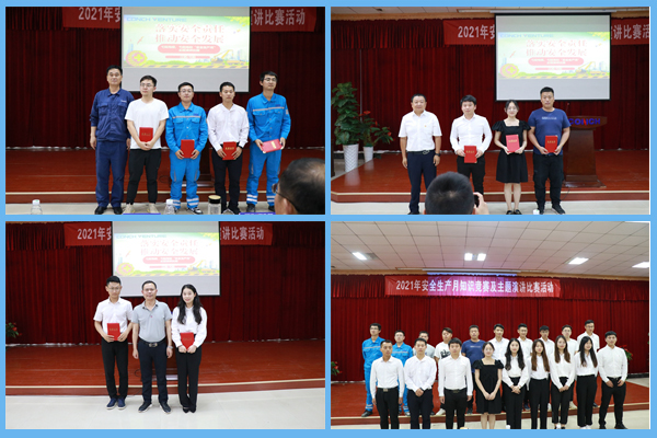 1624783543614208.jpg 頒獎(jiǎng)合影.jpg