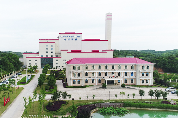 1629625591746242.jpg 環(huán)保信用單位1.jpg