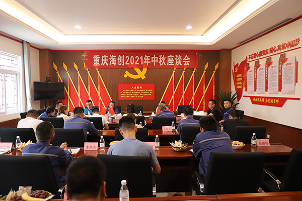 1632205700961793.jpg 附件一:會(huì)場(chǎng)全景.JPG