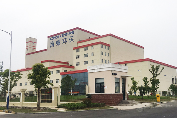 1635413323554063.jpg 【垃圾發(fā)電】霍邱海創(chuàng)2.jpg