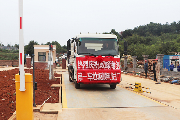 1637799941165954.jpg 垃圾進廠.jpg