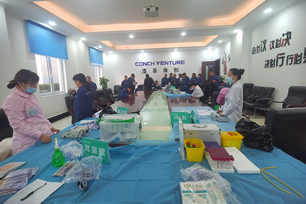 1638517305968868.jpg 健康體檢1.jpg