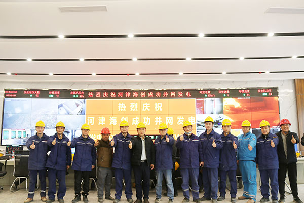 投產慶典8并網(wǎng).JPG