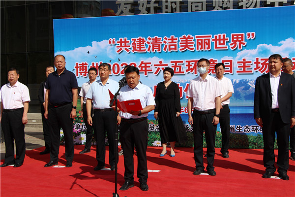 1654846565669104.png 博樂2.png