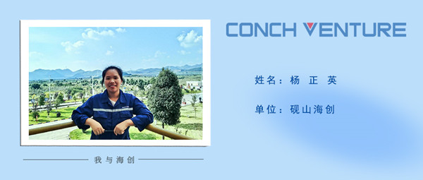 1665065300551309.jpg 楊正英.jpg