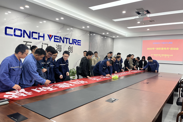 1667879072475737.png 石門海創(chuàng)2.png