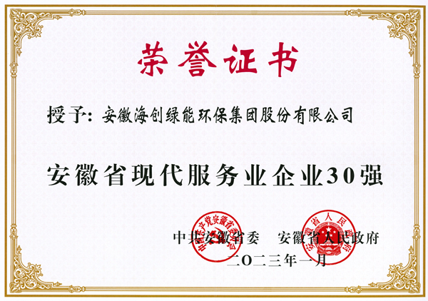 1674973332482019.png 20230129093120372_00_副本.png