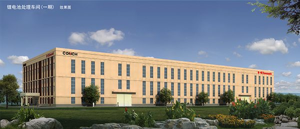 1687740502775982.jpg 循環(huán)產(chǎn)業(yè)2.jpg