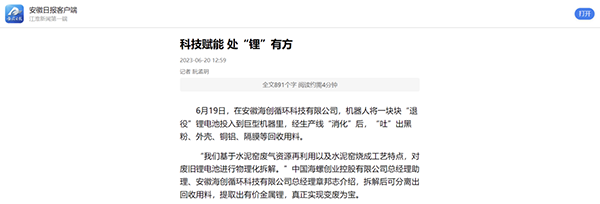 1687740682960614.png 2.png