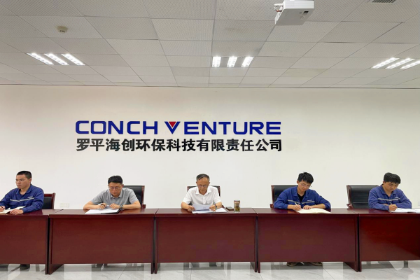 1724206472185809.png 2.會議現(xiàn)場_副本.png