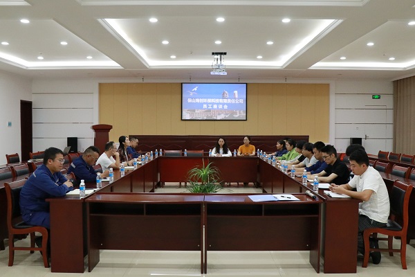 1724833444754237.jpg 會議現(xiàn)場.jpg