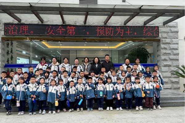 1731545522915968.jpg 參觀留影圖片(1).jpg