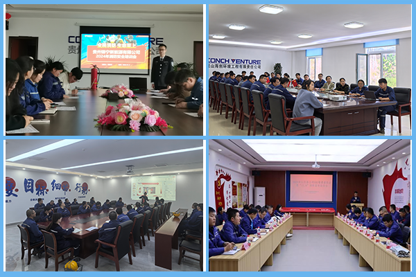 1732678702150387.png 四合一(1)安全培訓.png