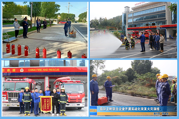 1732678812738053.png 四合一(1)應急演練.png