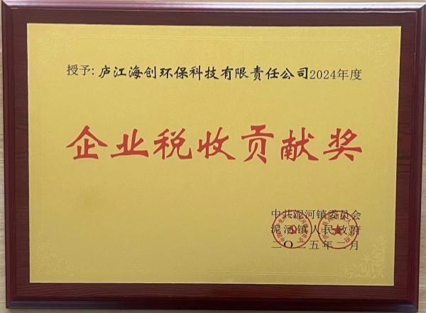 1741134120812212.jpg 調(diào)整圖.jpg